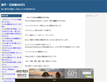 Tablet Screenshot of knowledge.pfmag.net
